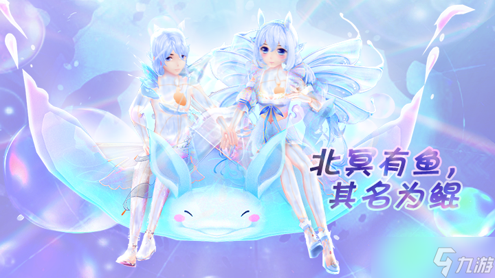 心舞心舞手游丨服飾彩蛋更新「閃爍星宮」服飾~