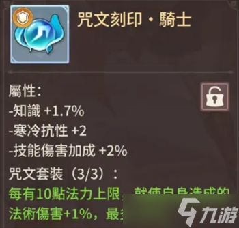 狭道英雄无限大炮流推荐