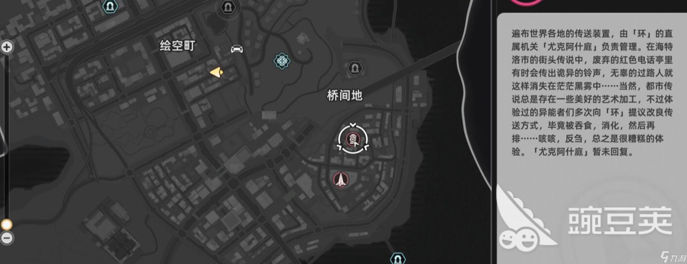 異環(huán)今日委托任務(wù)怎么完成 異環(huán)今日委托任務(wù)攻略