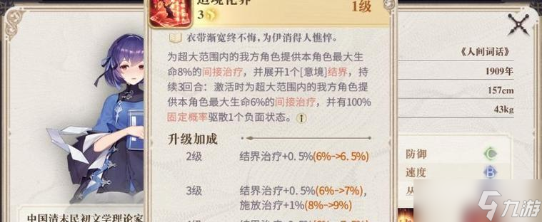 以幻书启世录（揭秘游戏中查尔斯的强大之处以及自然选择的利弊）