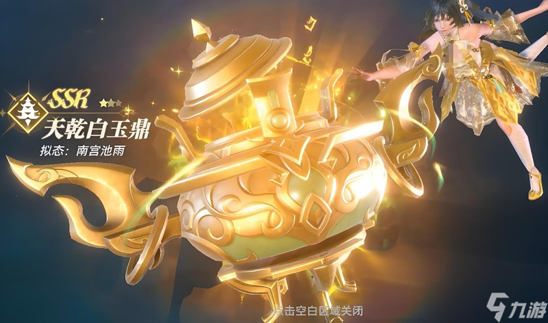 斗羅大陸獵魂世界輔助武魂怎么選 最強(qiáng)輔助武魂推薦