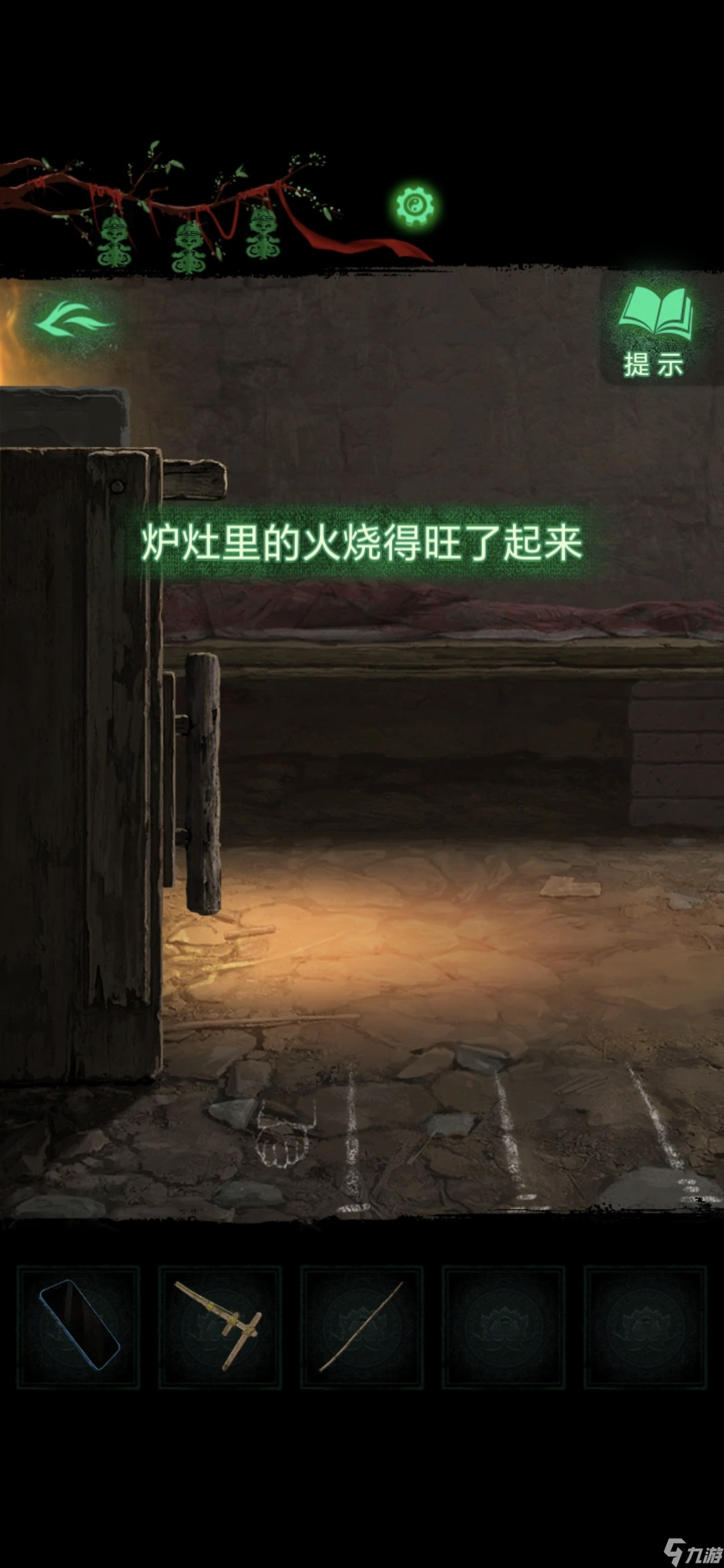 纸嫁衣8第二章童福通关攻略