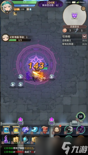 狹道英雄刺客職業(yè)攻略
