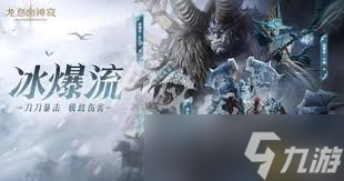 龍息神寂s2賽季何時(shí)結(jié)束