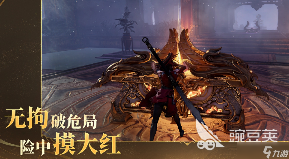 永劫無(wú)間手游周年慶活動(dòng)介紹 永劫無(wú)間手游周年慶有什么