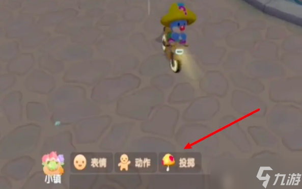 摩尔庄园水球投掷完怎么收起来