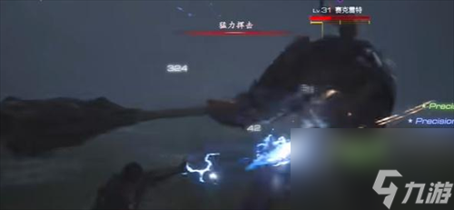 最终幻想16赛克雷特位置一览
