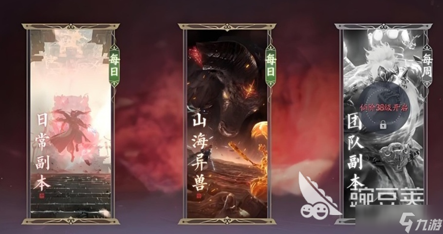 诛仙2打boss攻略 诛仙2怎么打boss