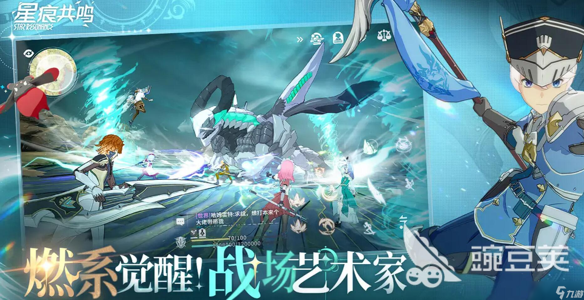 星痕共鸣版号拿到了吗 星痕共鸣什么时候上线
