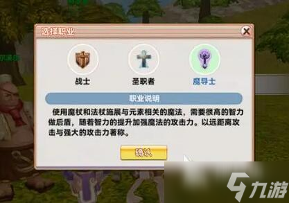 飞飞重逢能换职业吗 飞飞重逢开放职业替换了吗