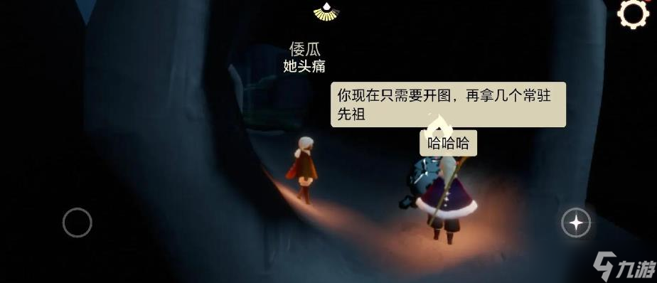 <a id='link_pop' class='keyword-tag' href='https://www.9game.cn/skygy/'>光遇</a>长老的神庙在什么位置