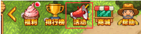 空島小鎮(zhèn)《空島小鎮(zhèn)》最新攻略