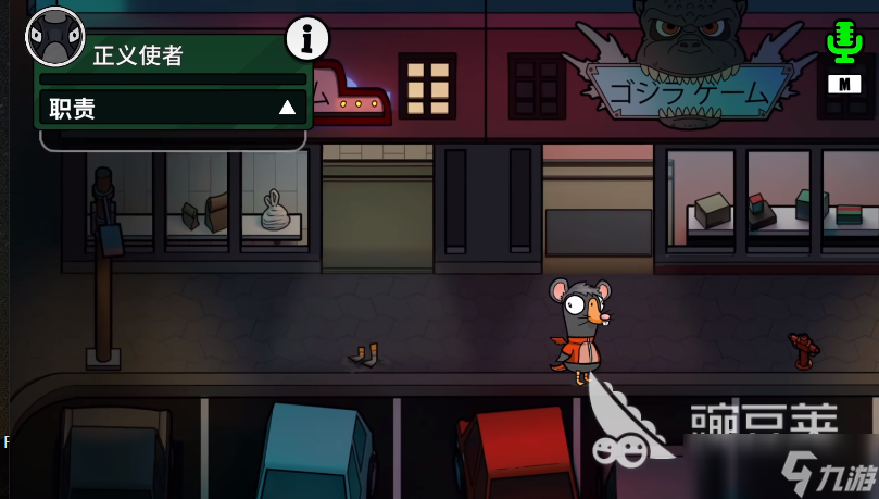 鹅鸭杀获胜条件 <a id='link_pop' class='keyword-tag' href='https://www.9game.cn/eyasha/'>鹅鸭杀手游</a>技巧