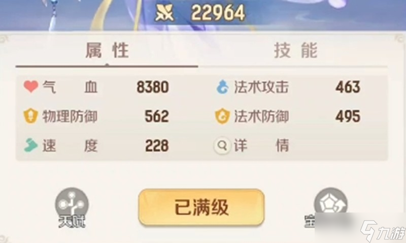 靈獸大冒險伙伴怎么搭配 強(qiáng)力伙伴陣容推薦
