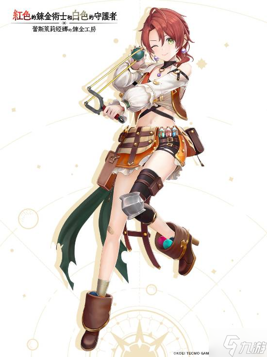 《红色的炼金术士和白色的守护者》角色介绍汇总：兽耳娘女主真可爱!