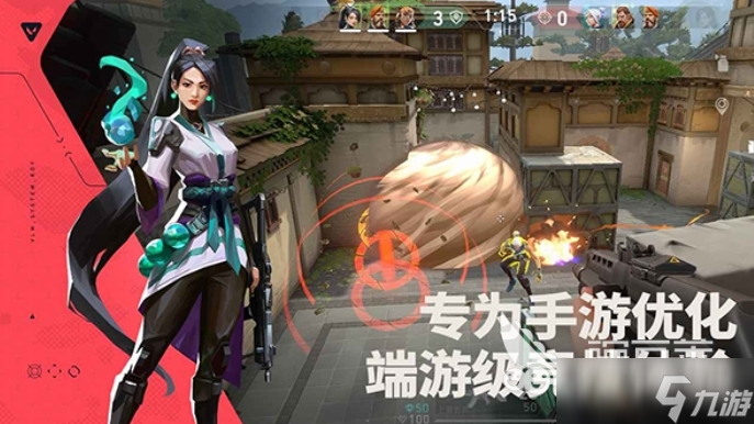 <a id='link_pop' class='keyword-tag' href='https://www.9game.cn/wwqyynxd1/'>无畏契约手游</a>分渠道服和官服吗 无畏契约源能行动支持平台介绍