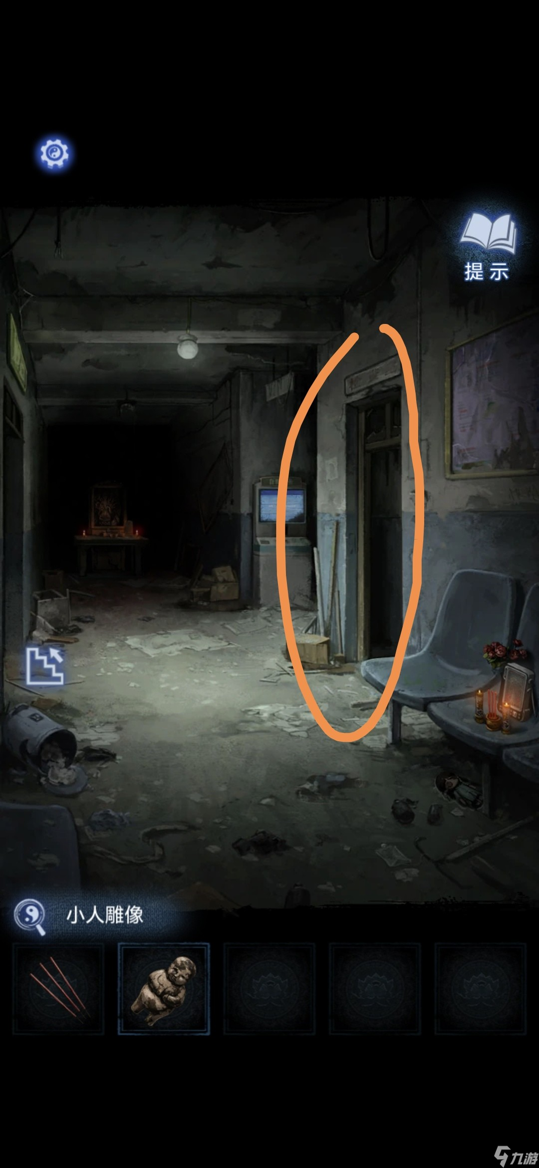 纸嫁衣8第一章夜盲通关攻略