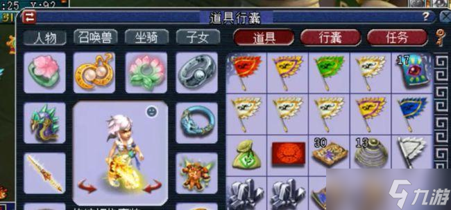 《梦幻西游》游戏生死劫第六关攻略