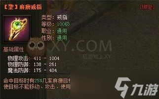 CF十周年紀念戒指活動：一場盛大而趣味十足的狂歡