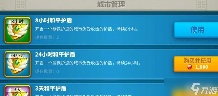 万国觉醒藏兵怎么玩