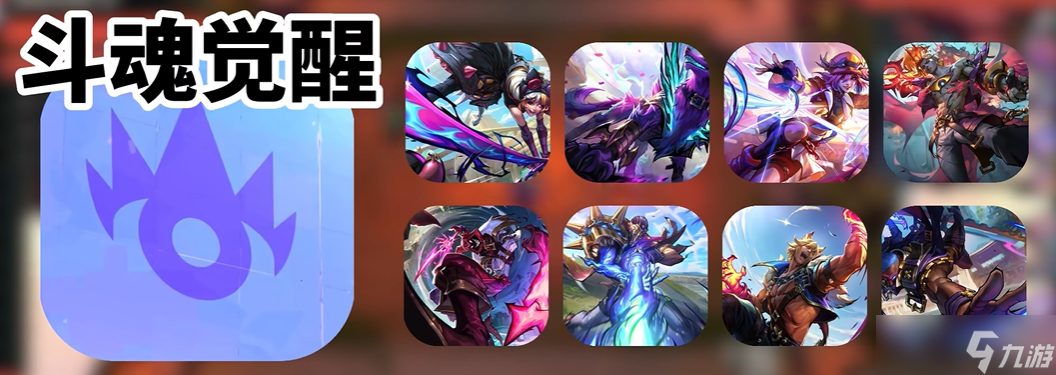 云顶之弈s15正式上线时间