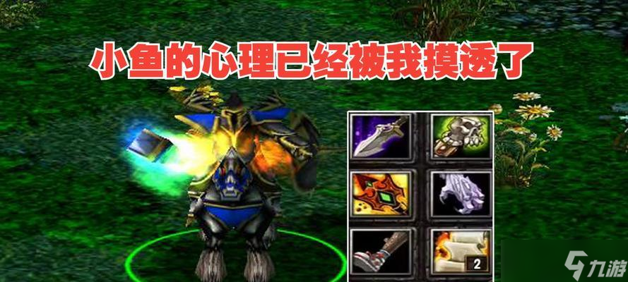 刀塔2中如何防御紫苑攻擊？