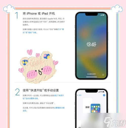 安卓設備如何登錄iOS區(qū)的陰陽師？操作步驟是什么？
