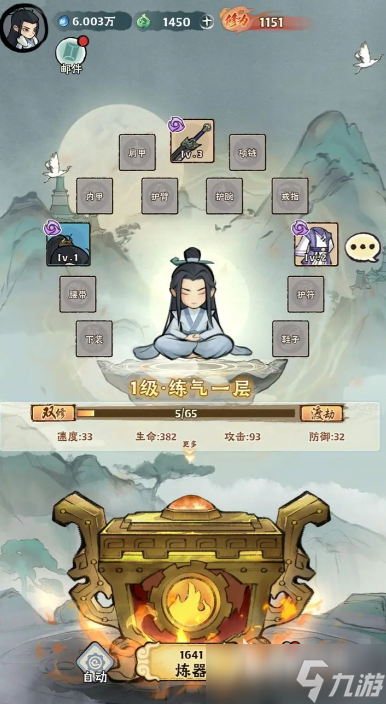 神器传说融合精通在哪里 神器传说融合精通介绍