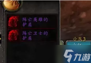 魔獸世界TBC T4裝備掉落機制全解析