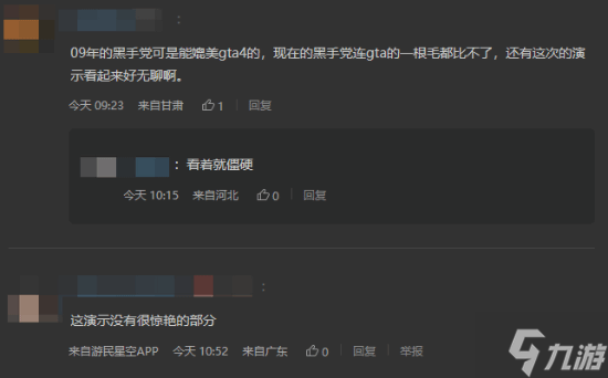 《四海兄弟：故鄉(xiāng)》新實(shí)機(jī)演示反響平平 玩家表示：就這？