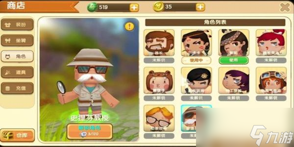 迷你世界稀有物品有哪些
