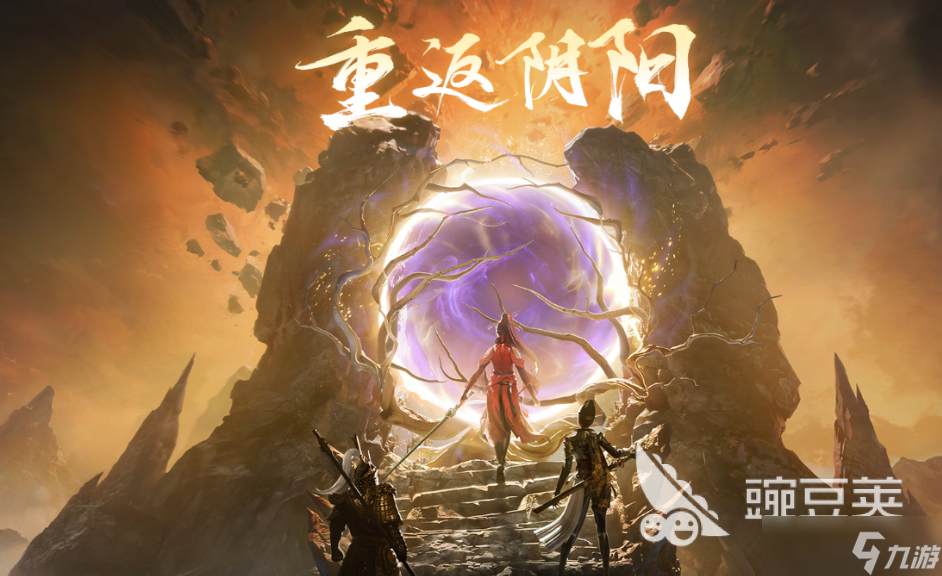 永劫無(wú)間手游周年慶活動(dòng)介紹 永劫無(wú)間手游周年慶有什么
