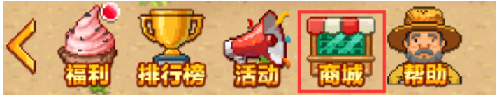 空島小鎮(zhèn)《空島小鎮(zhèn)》最新攻略