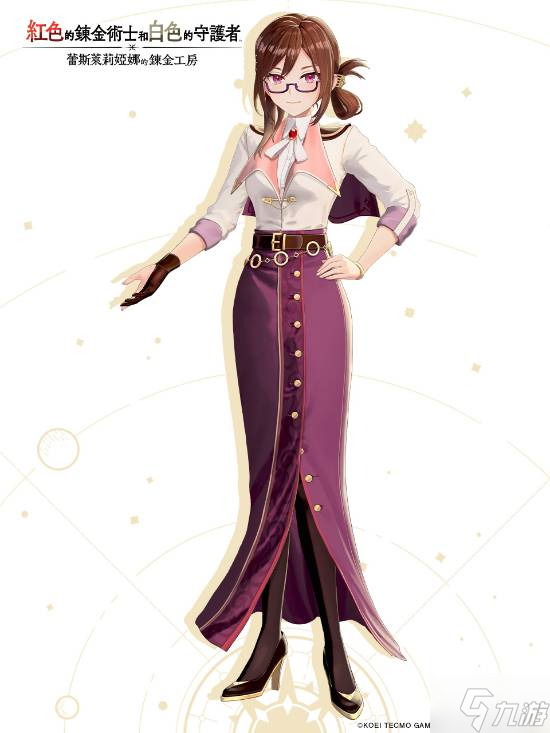 《红色的炼金术士和白色的守护者》角色介绍汇总：兽耳娘女主真可爱!
