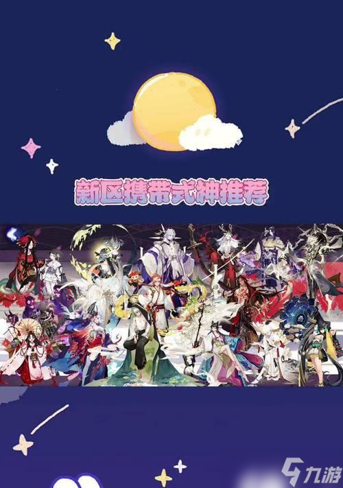 阴阳师崽崽服装获取途径有什么 怎么快速集齐 