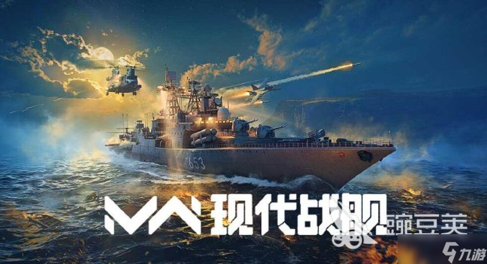 现代战舰二级战斗机排行榜 现代战舰手游新手战斗机怎么选