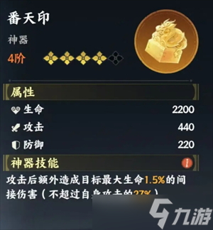 指间山海幻灵后裔玩法攻略