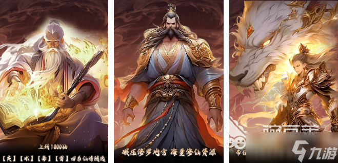 2025新手游排行榜 好玩的新手游推荐