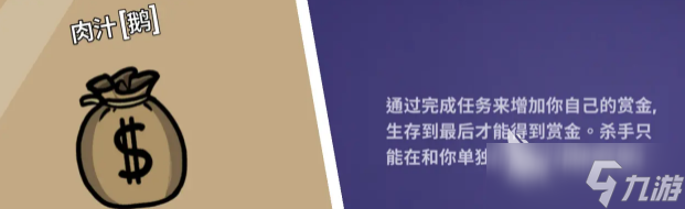 鹅鸭杀好人角色有什么 鹅鸭杀手游安卓手机版好人身份分享