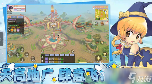飞飞重逢什么时候可以玩 飞飞重逢上线时间一览