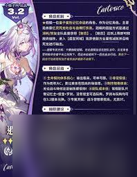 崩坏星穹铁道遐蝶光锥有什么效果
