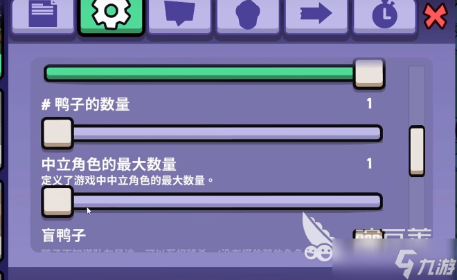 鹅鸭杀几个人玩 鹅鸭杀手游玩法分享