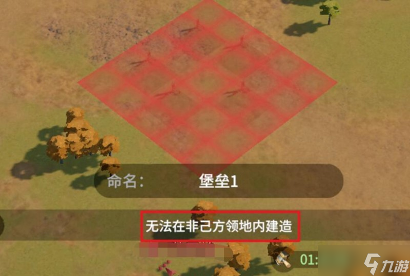 龙石战争城防怎么玩 城防系统玩法详细解析