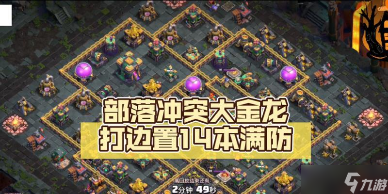 部落冲突大金龙援兵如何获得？获得的几率有多大？