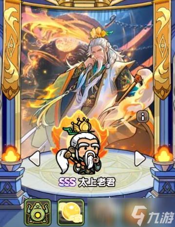 次神光之觉醒sss角色怎么获得 有哪些sss角色