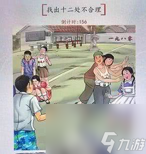 汉字达人留守儿童如何过 全部关卡通关攻略
