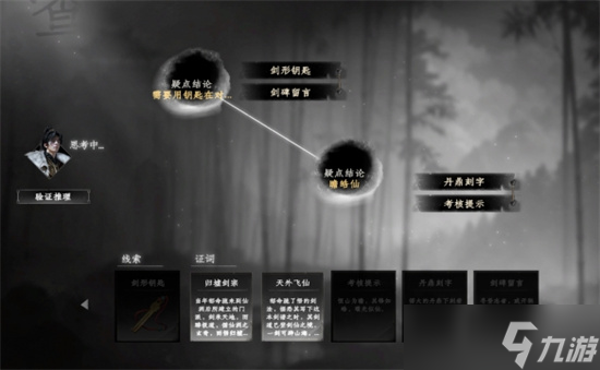 下一站江湖2独孤九剑通过什么途径获得 独孤九剑获得途径详解