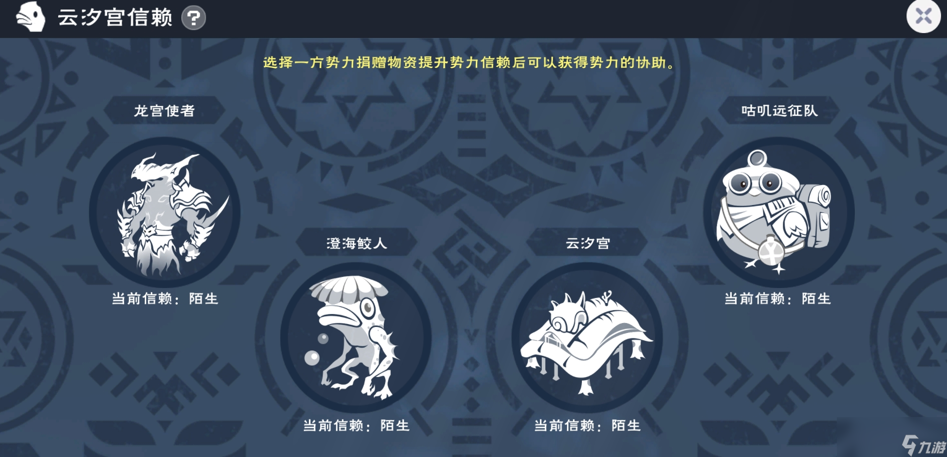 《創(chuàng)造與魔法》暑假版本“龍墟初謁”地圖&副本分享