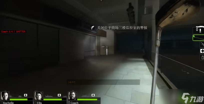 求生之路2商场怎么上三楼