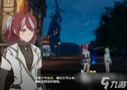 星痕共鸣攻略指南 星痕共鸣新手怎么玩